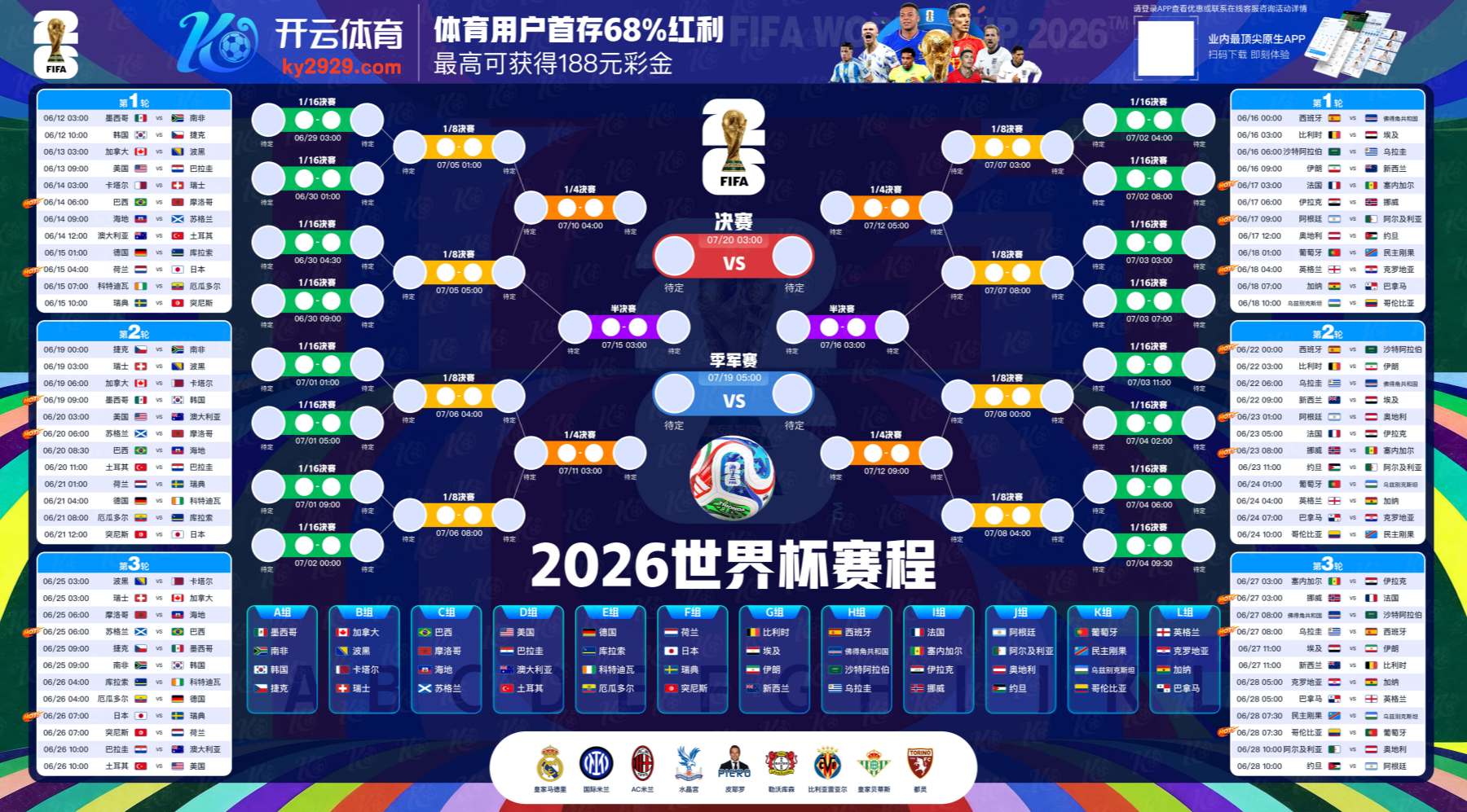 优盈娱乐|优盈娱乐体育下载app
